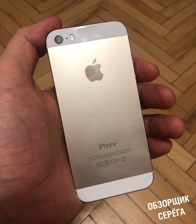 Мой  iPhone 5s Gold 16Gb купленный в октябре 2013 года.