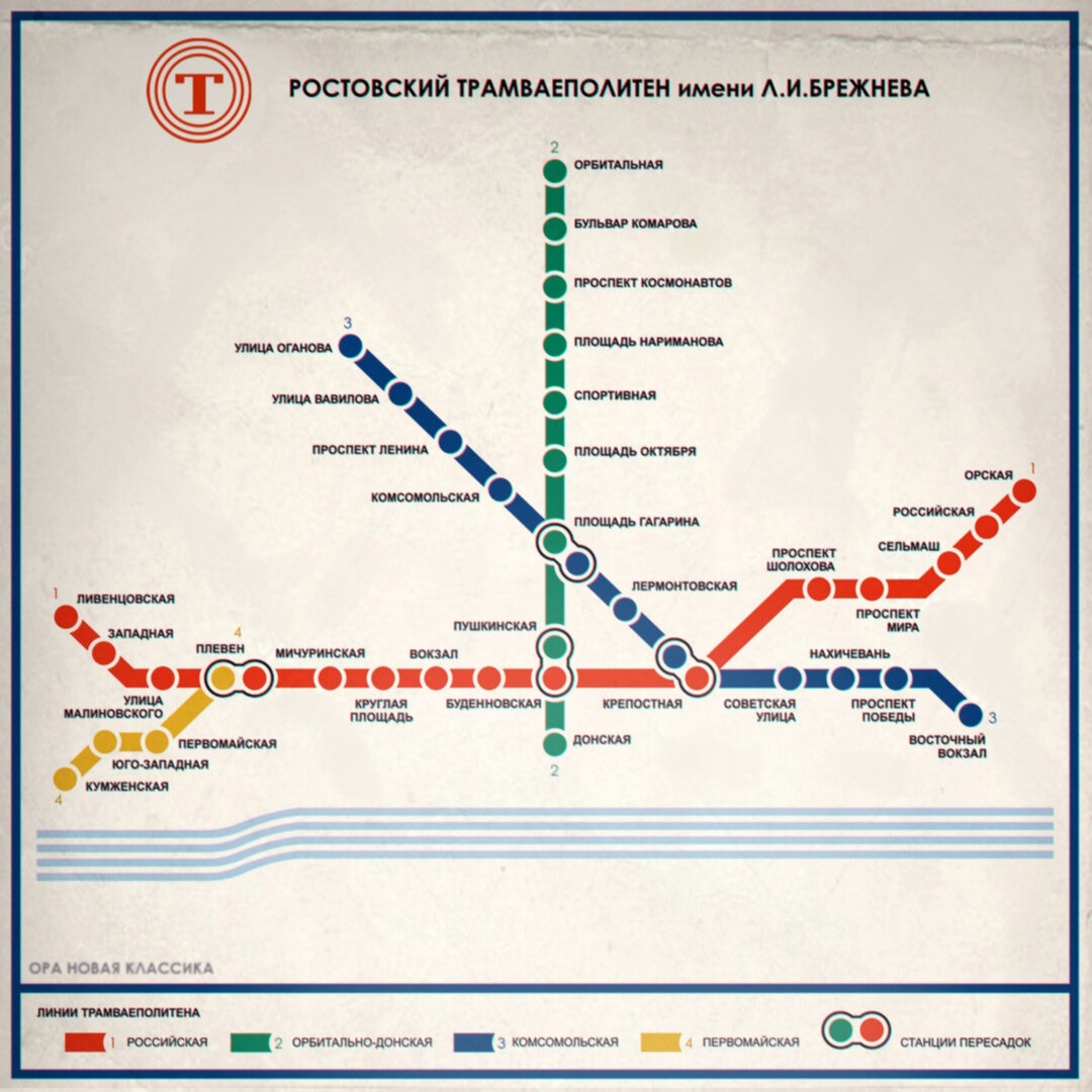 Кемеровский метрополитен схема