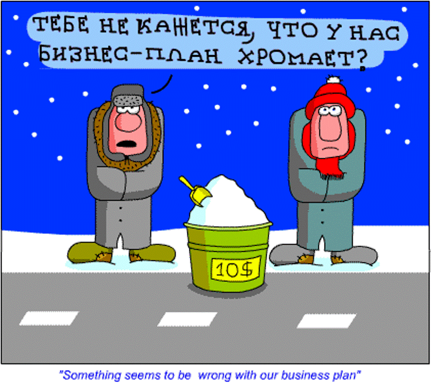 Источник http://zikzag.ru