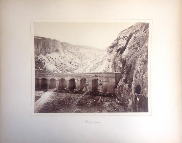  Инкерманский акведук. Александр Рыльский, 1870 - 1873 год, Таврическая губ., Крым, Севастопольский у., ст. Инкерман, из архива МАММ/МДФ.