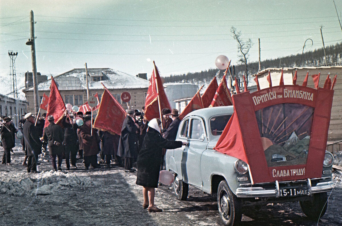 Россия 1964