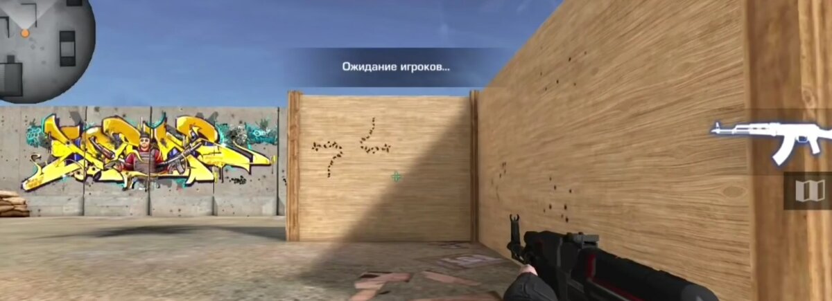 Как научиться играть в standoff