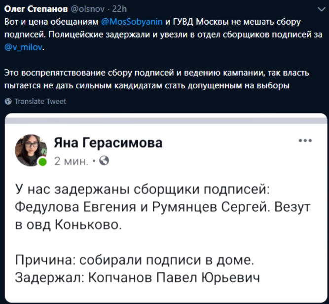 А вот собирать подписи за ЕР в метро можно :)