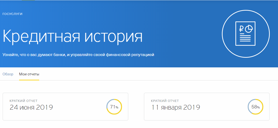 Скриншот ошибки тинькофф. Почему тинькофф плохо работает. Тинькофф ведутся технические работы. Почему тинькофф плохо работает. Тинькофф ошибка входа в приложение.