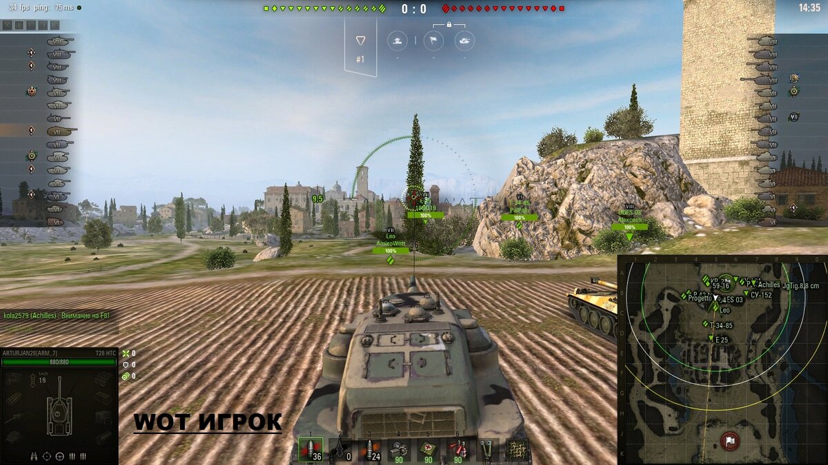 Увидев его с такого ракурса, я назвал его "ПОПАСТЫЙ" )))).  Но не советую поворачиваться этим местом к врагу... 