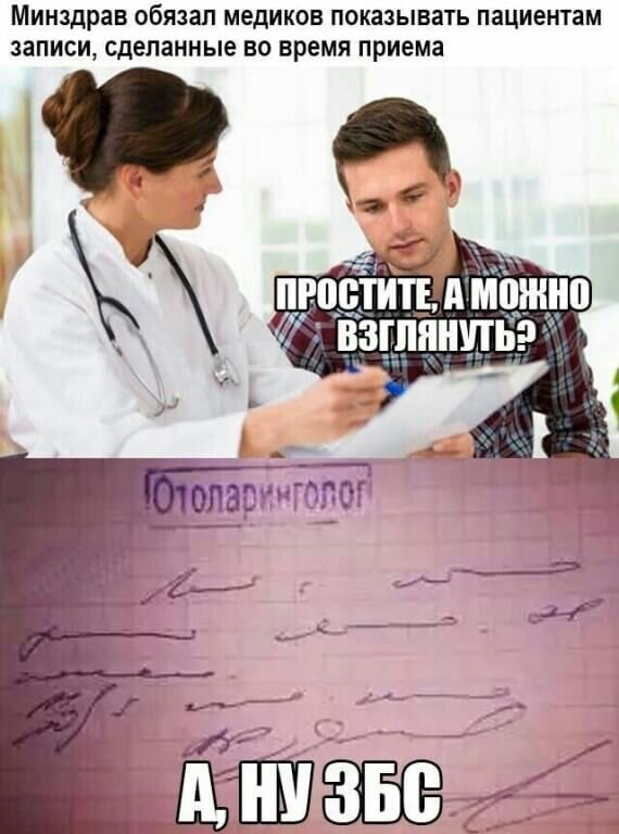 Смысл мема: что это такое и зачем они нужны?