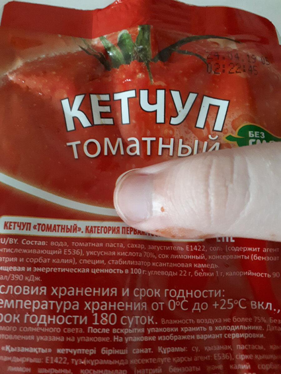 Вот такой помощник в хозяйстве!