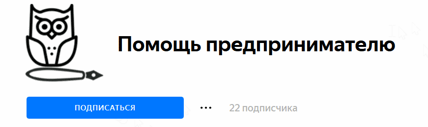 Подписавшись, вы не пропустите важные статьи