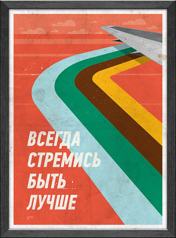 Потом ты поймешь, что все было не зря. И ты не упал духом, поэтому справился...