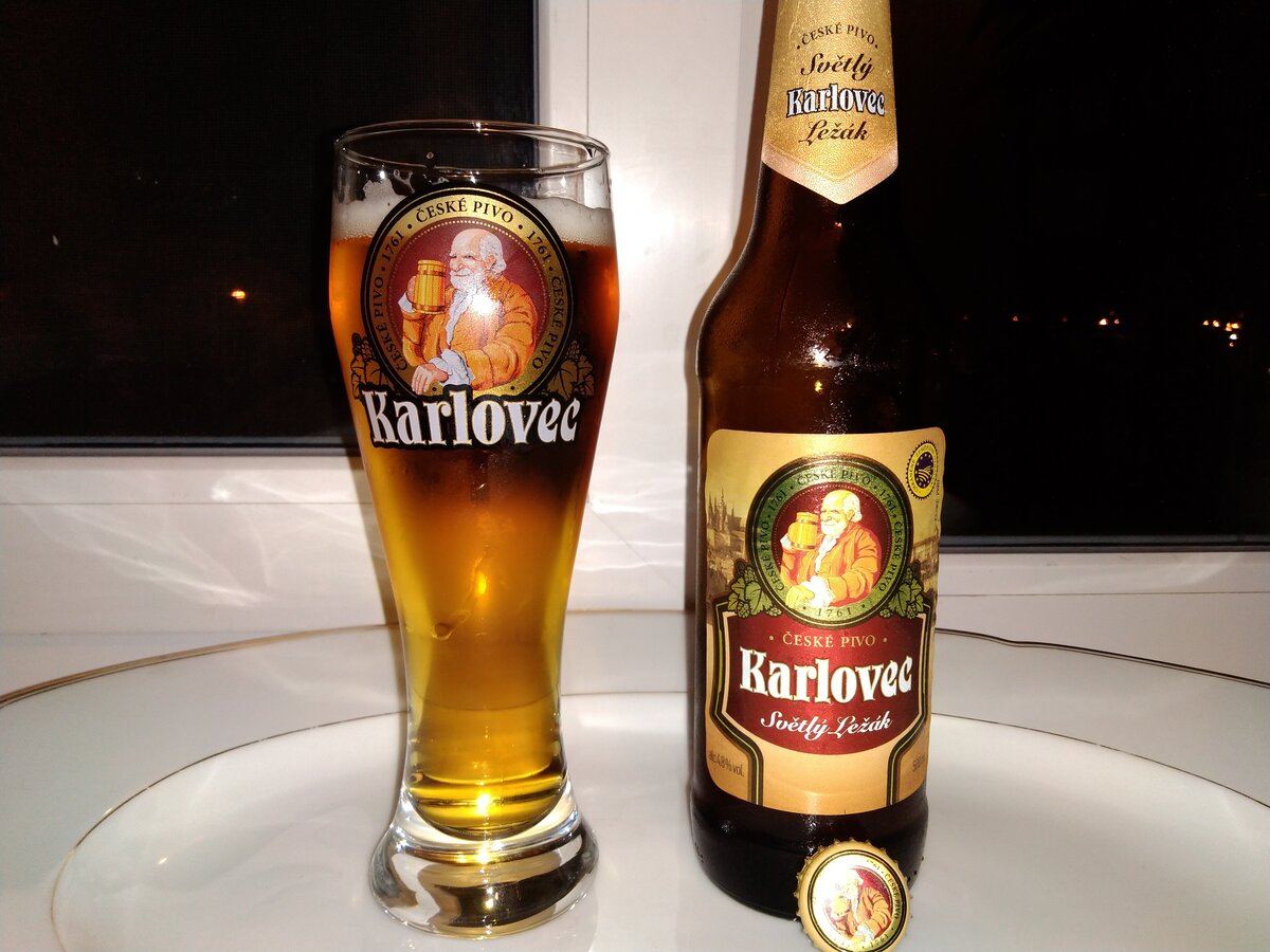 Пиво "Карловец Светлый Лежак" ("Karlovec Svetly Lezak")