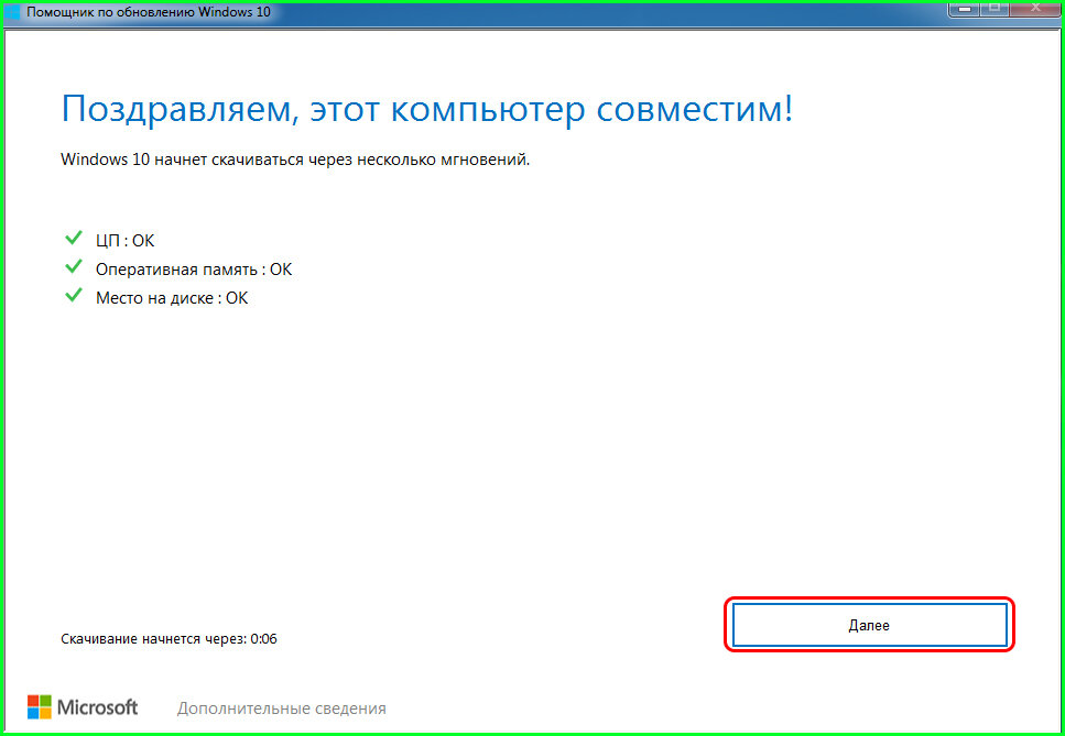 Обновить виндовс 7. Обновление ноута. Проверка обновлений windows. Уведомление о перезагрузке компьютера. Обновление windows.