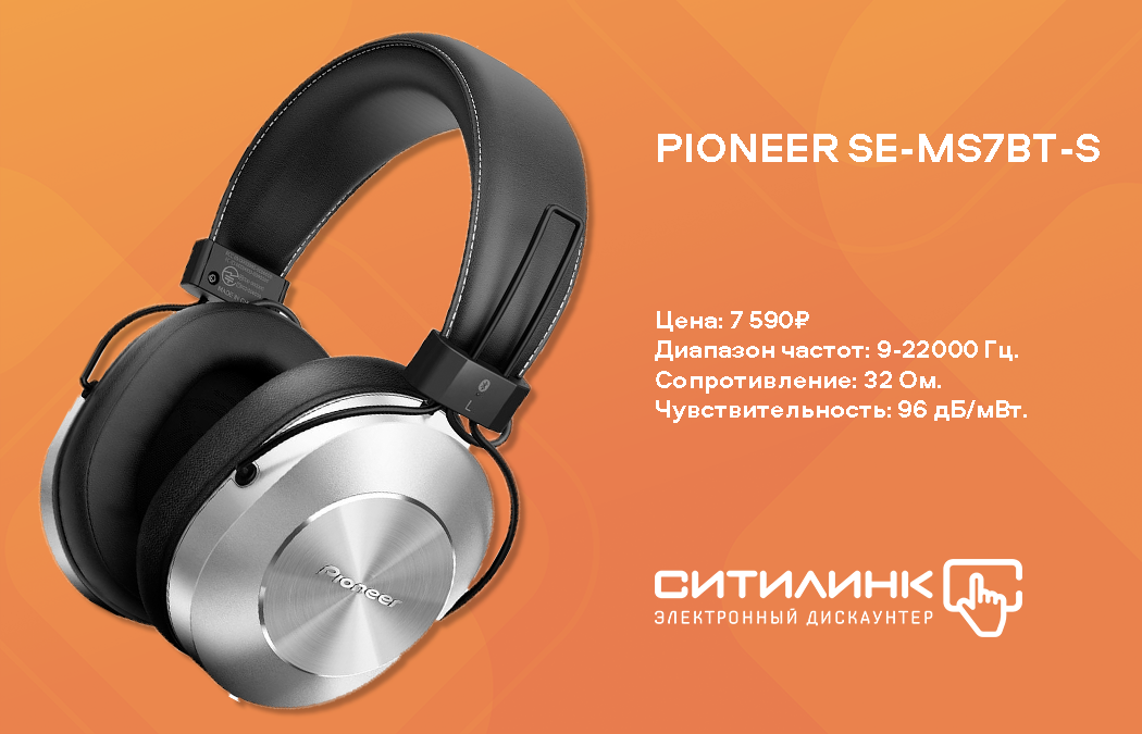 обувница мс-7 умбер. Msi n1996 ms7752 v2. мс 7 0. Ms-dos версии 7. мс-7 соединительный элемент.