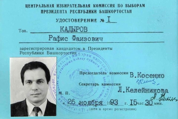 Фото с сайта: https://proufu.ru