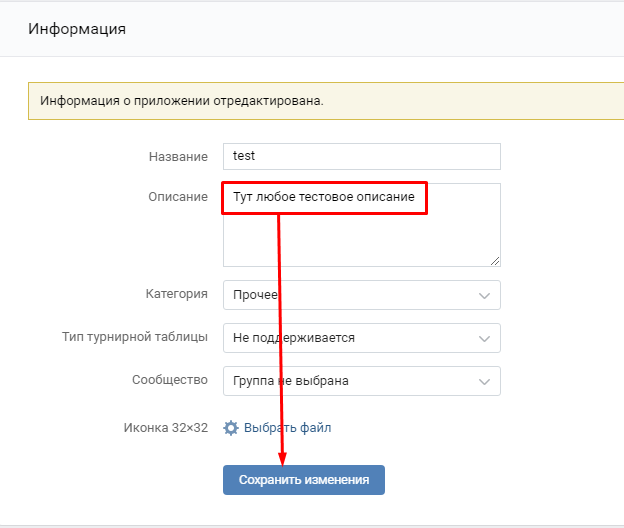 Вход по токену вк. Что такое токен ВК. Как получить токен ВК. ВК токен аккаунта. Как найти токен в ВК страницы.