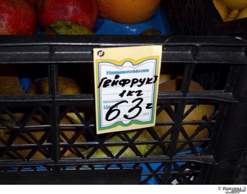 И такое тоже бывает.
