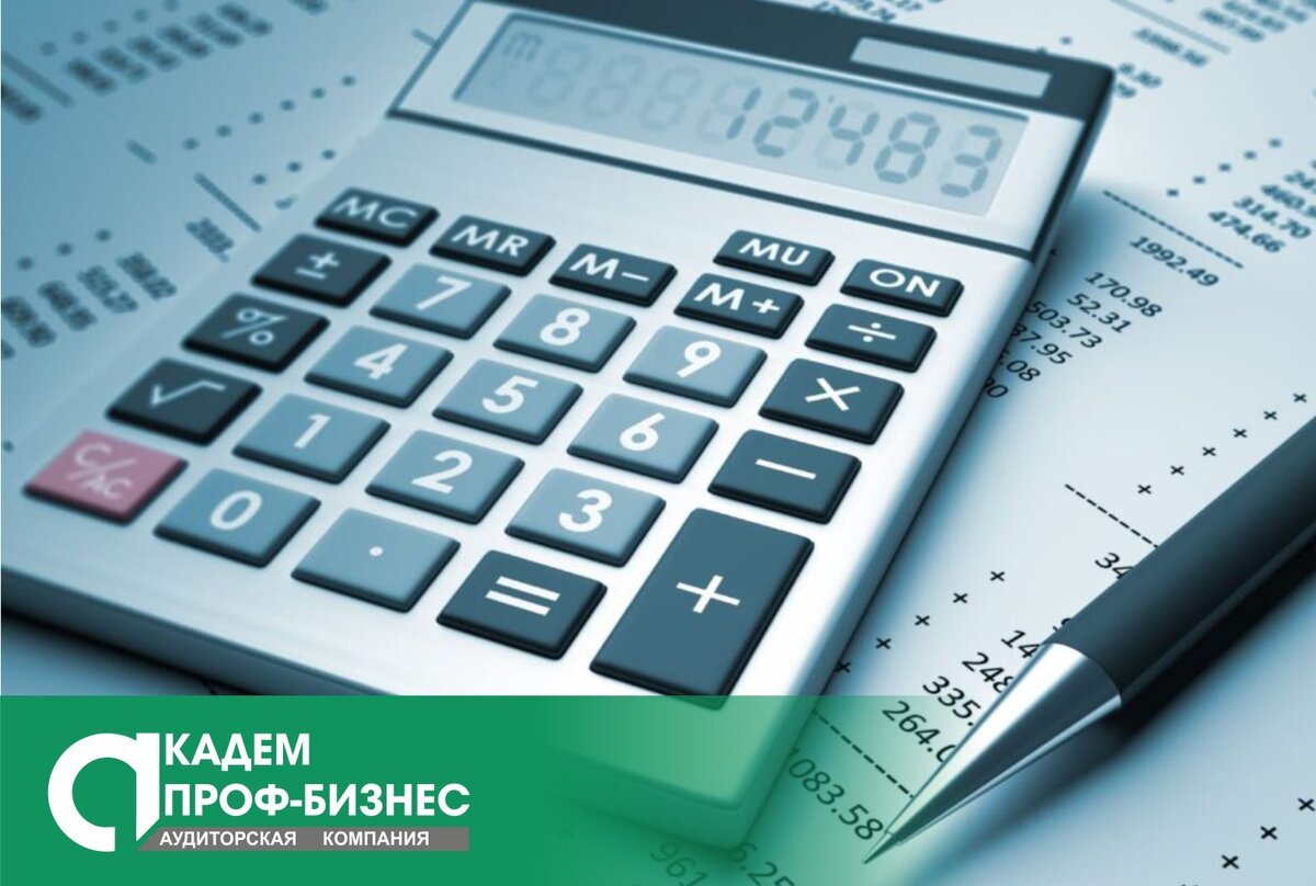 Финансовый консультант в АкадемПроф-Бизнес