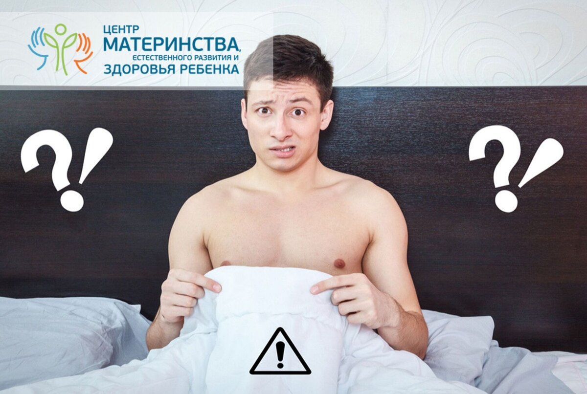 Как научиться долго не кончать?