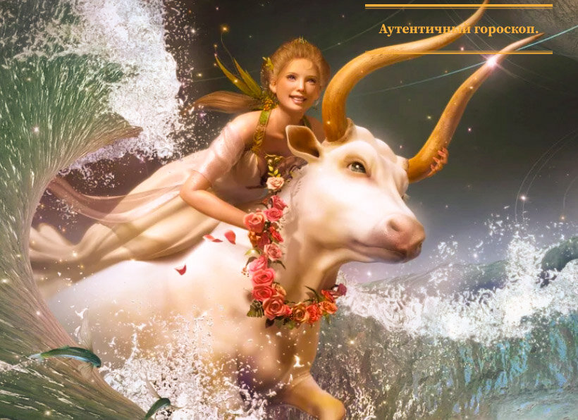 Знак зодиака Телец. 