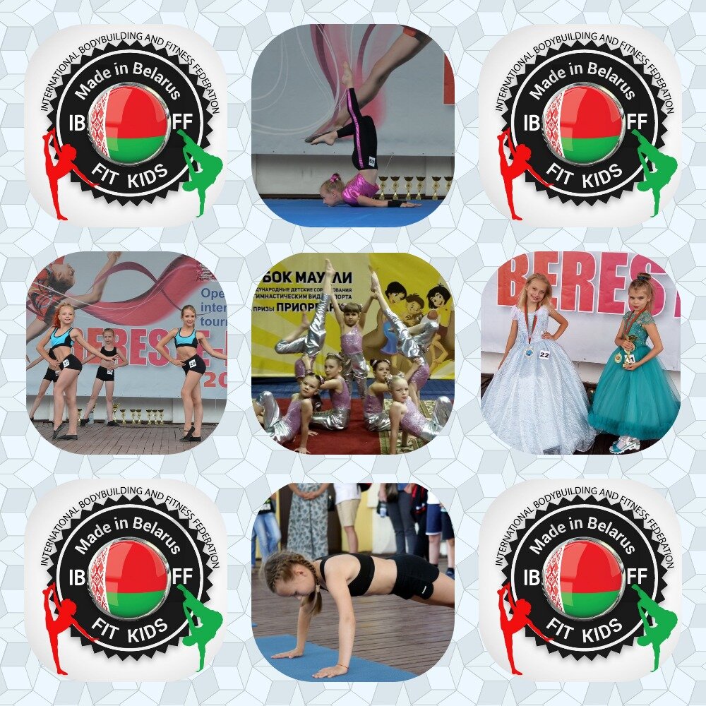 Это детский фитнесс: FIT-KID, MODEL FIT KID, POWER FIT KID - присоединяемся к IBFF FIT KIDS BELARUS!!!