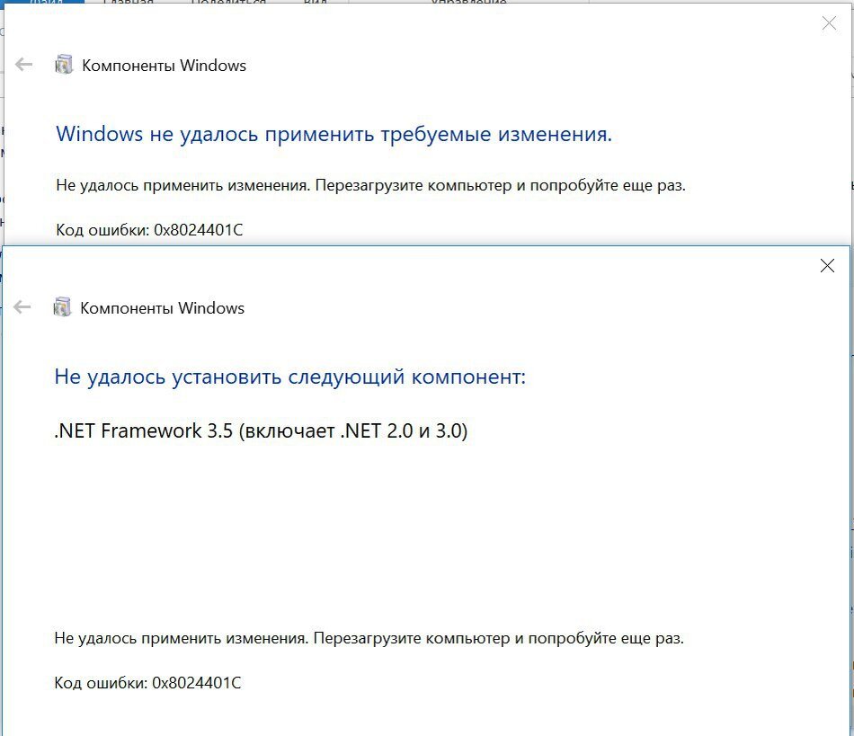 Net framework 3.5 windows 10 без интернета