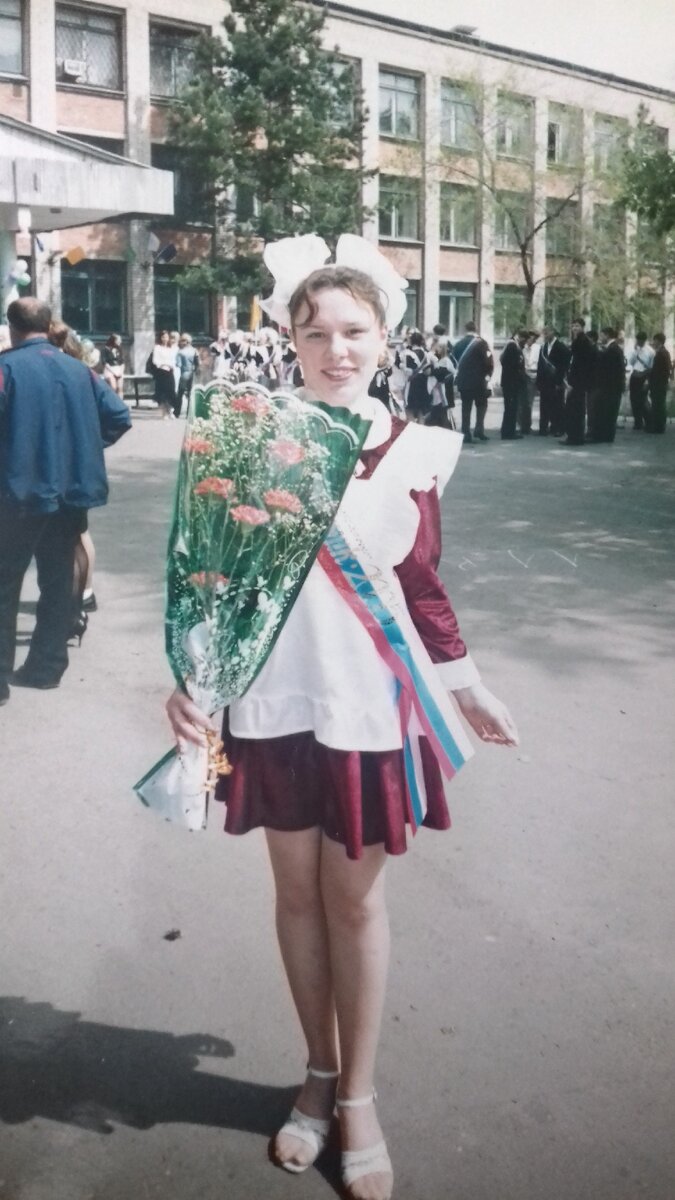 Я в мои 17 лет