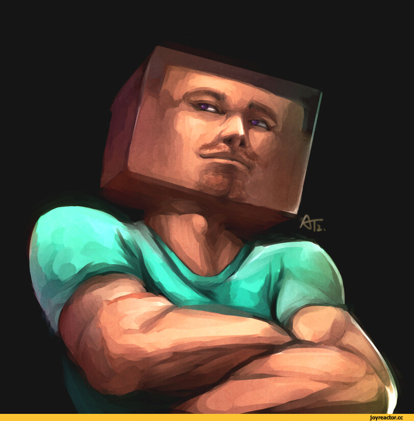 Стив - силач (Взято из Яндекса)