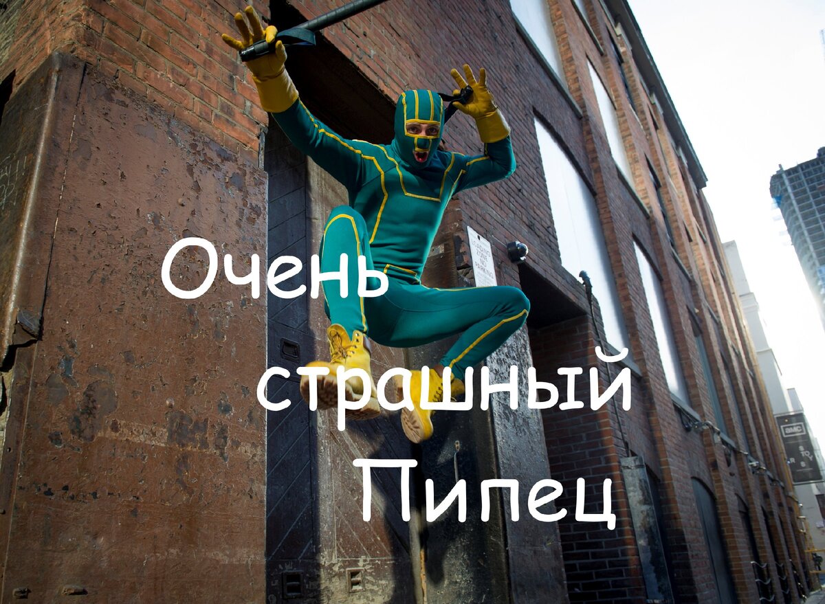 Кадр из фильма