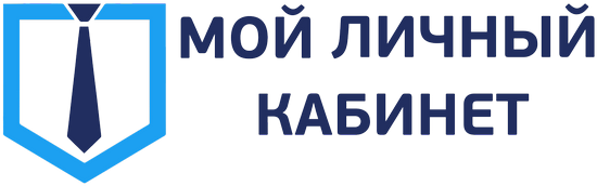 В статье описаны методы регистрации, возможности Личного кабинета, а также преимущества, которые получает клиент, пользуясь онлайн-услугами.