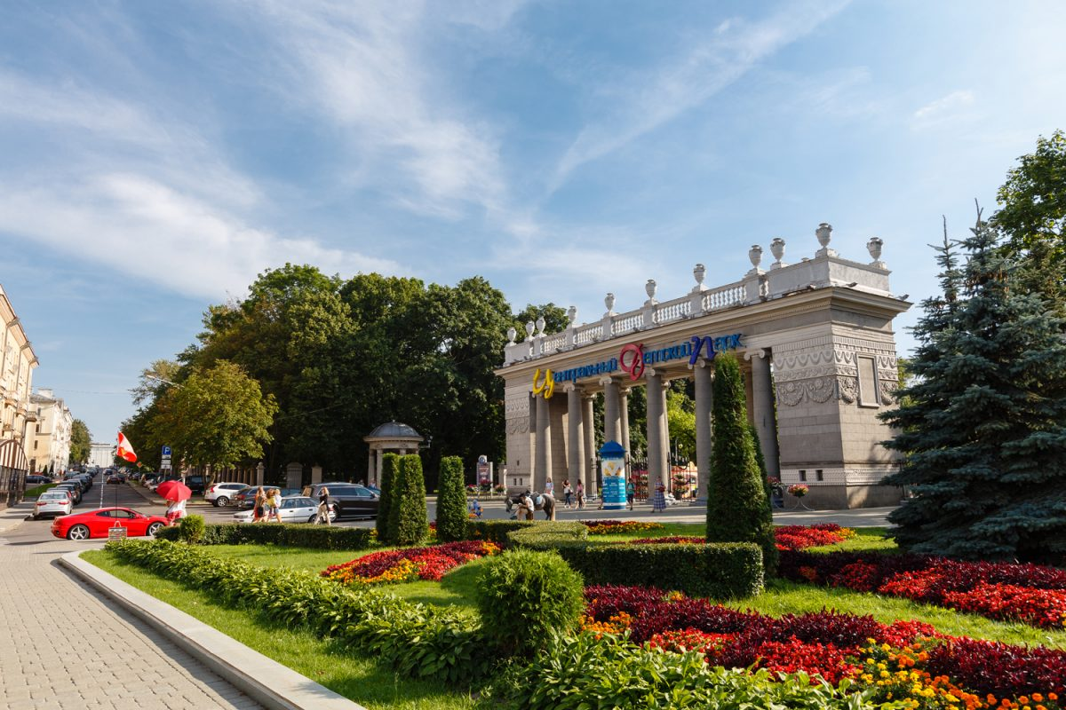 Парки минска. Парк Горького Минск. Парк Горького Минск вид ночью. Парк Горького Минск фото. Большой парк в Минске.