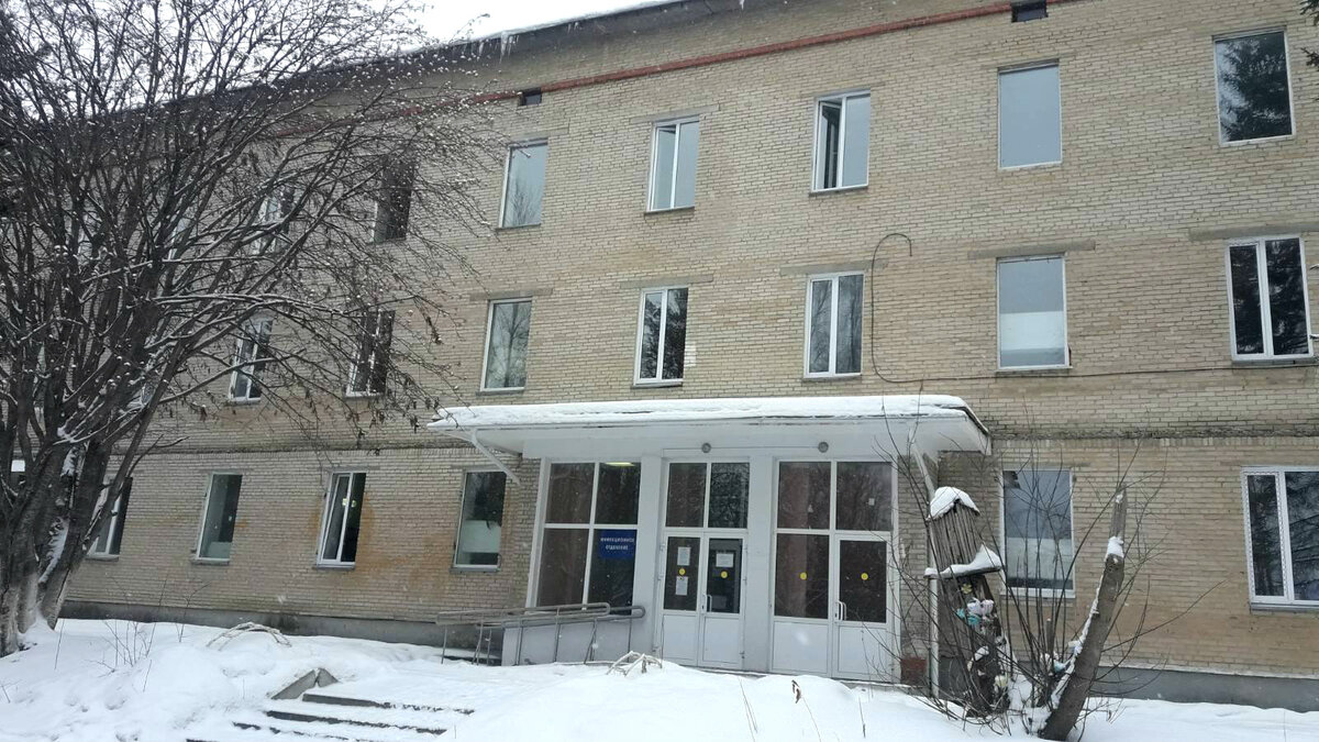 Инфекционное отделение Медицинский Центр "Северный"