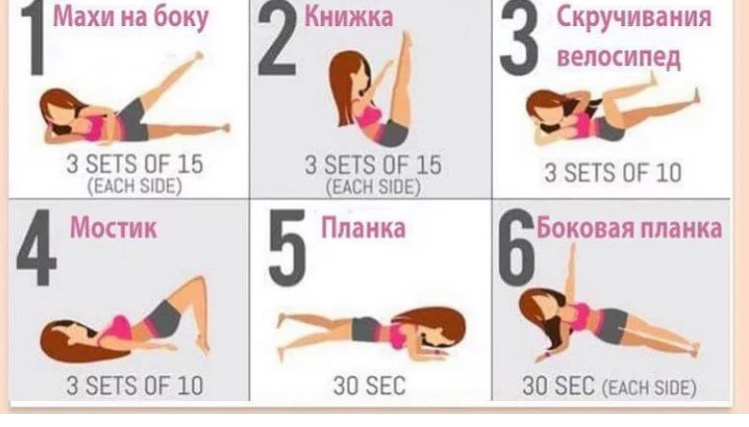 Вот несколько упражнений 