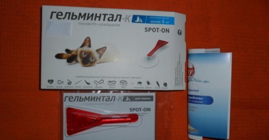 
У препарата Гельминтал К имеется много положительных отзывов