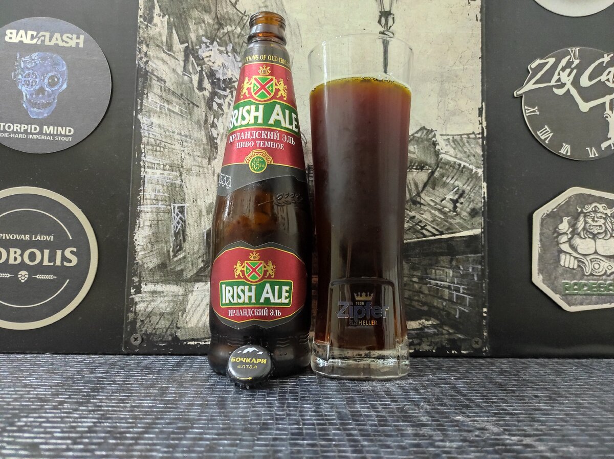 Бочкари Irish Ale в бокале Zipfer