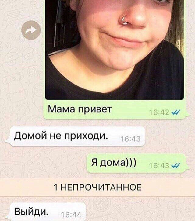 Как заставить по переписками. Как заставить по переписками