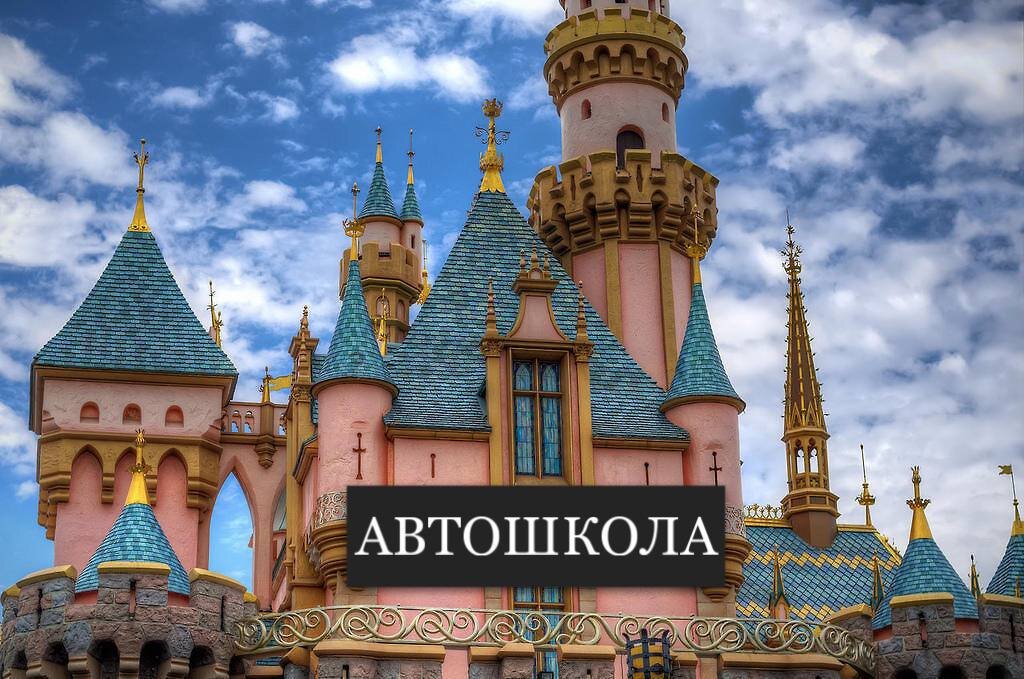 Снаружи конфетка, а на деле... 