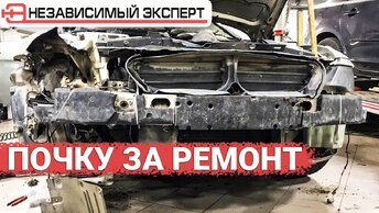 Никогда Не Бейте Bmw ЭТО Дорого!