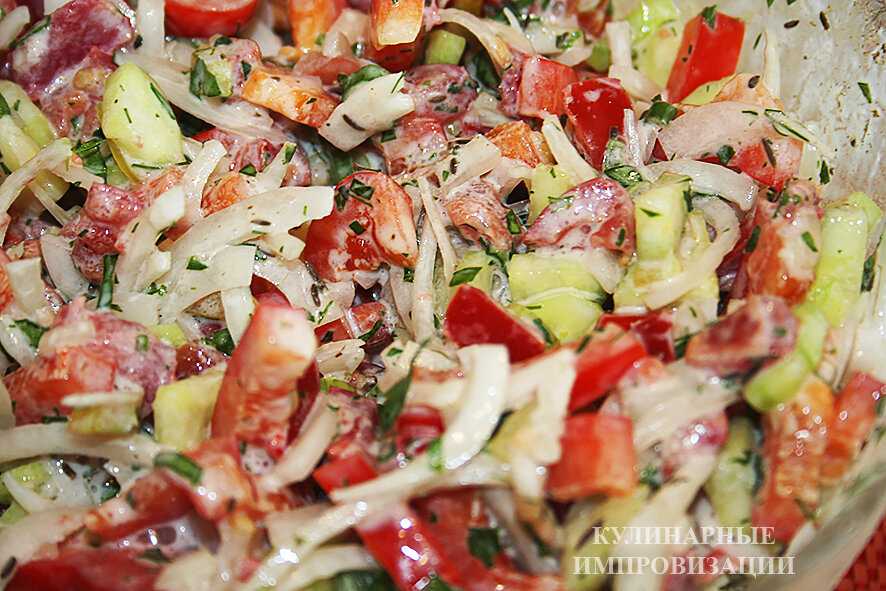 Готовый салат