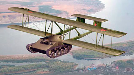 Летающий танк А-40