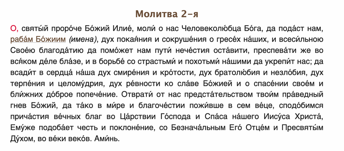 Источник: Яндекс