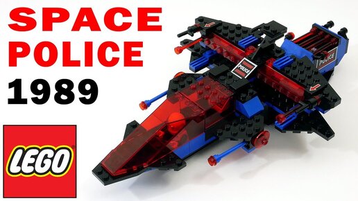 Раритет ЛЕГО 6781 Космическая Полиция С ЭЛЕКТРИКОЙ - LEGO Space Police Striker Review