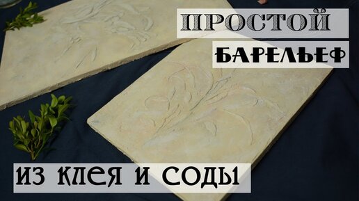 Как сделать трафарет своими руками для покраски, декора, букв: мастер-класс с фото и видео