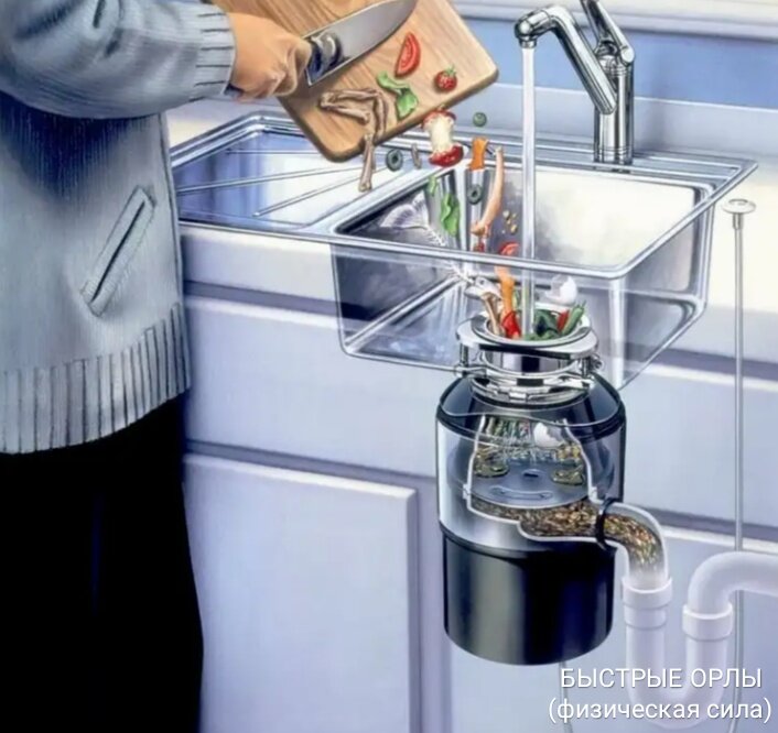 Измельчение пищевых отходов.