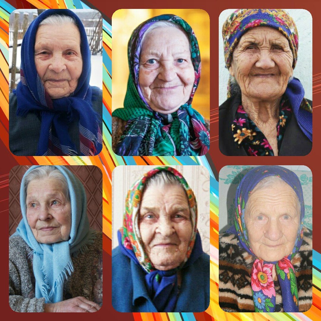 Коллаж: Елизавета Легостаева. Специально для этой публикации. Фото чудесных бабушек из сети