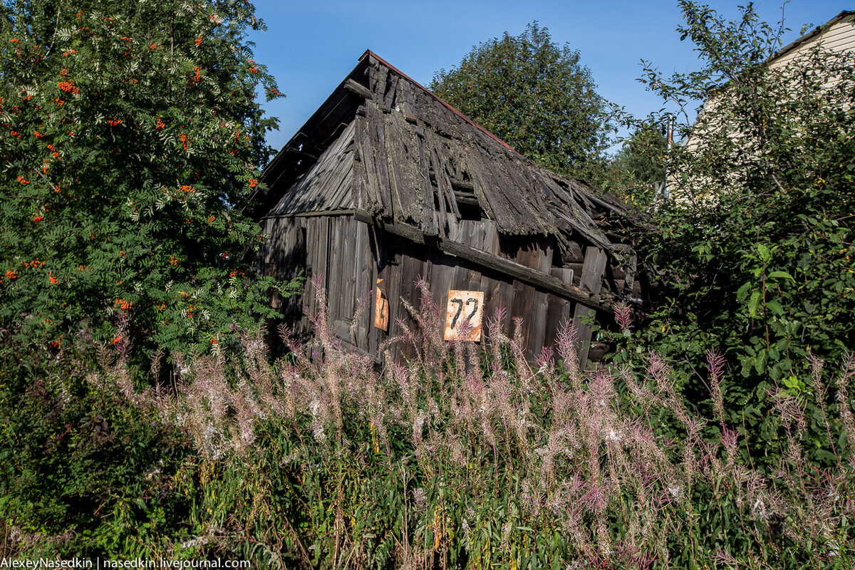 Якобы город