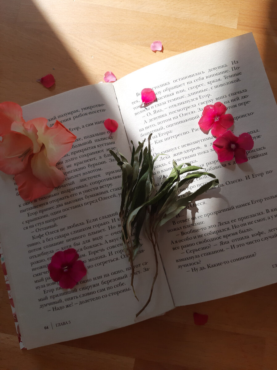 Фото автора. Атмосферы вам!)