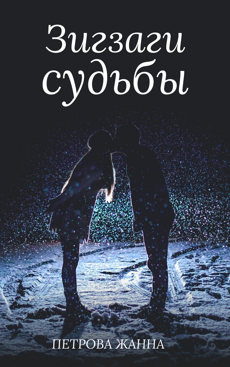 фото взято из интернета, автор неизвестен