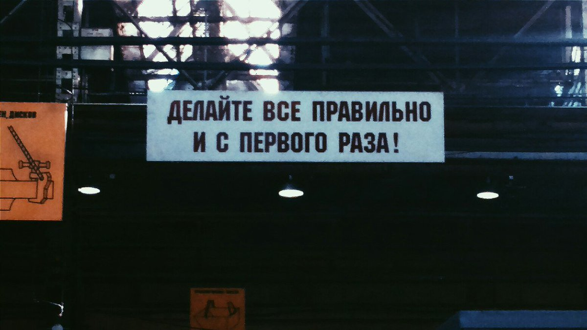 (Напоминание о том, что на на экзамене необходимо максимально сконцентрироваться дабы избежать ошибок по невнимательности) 