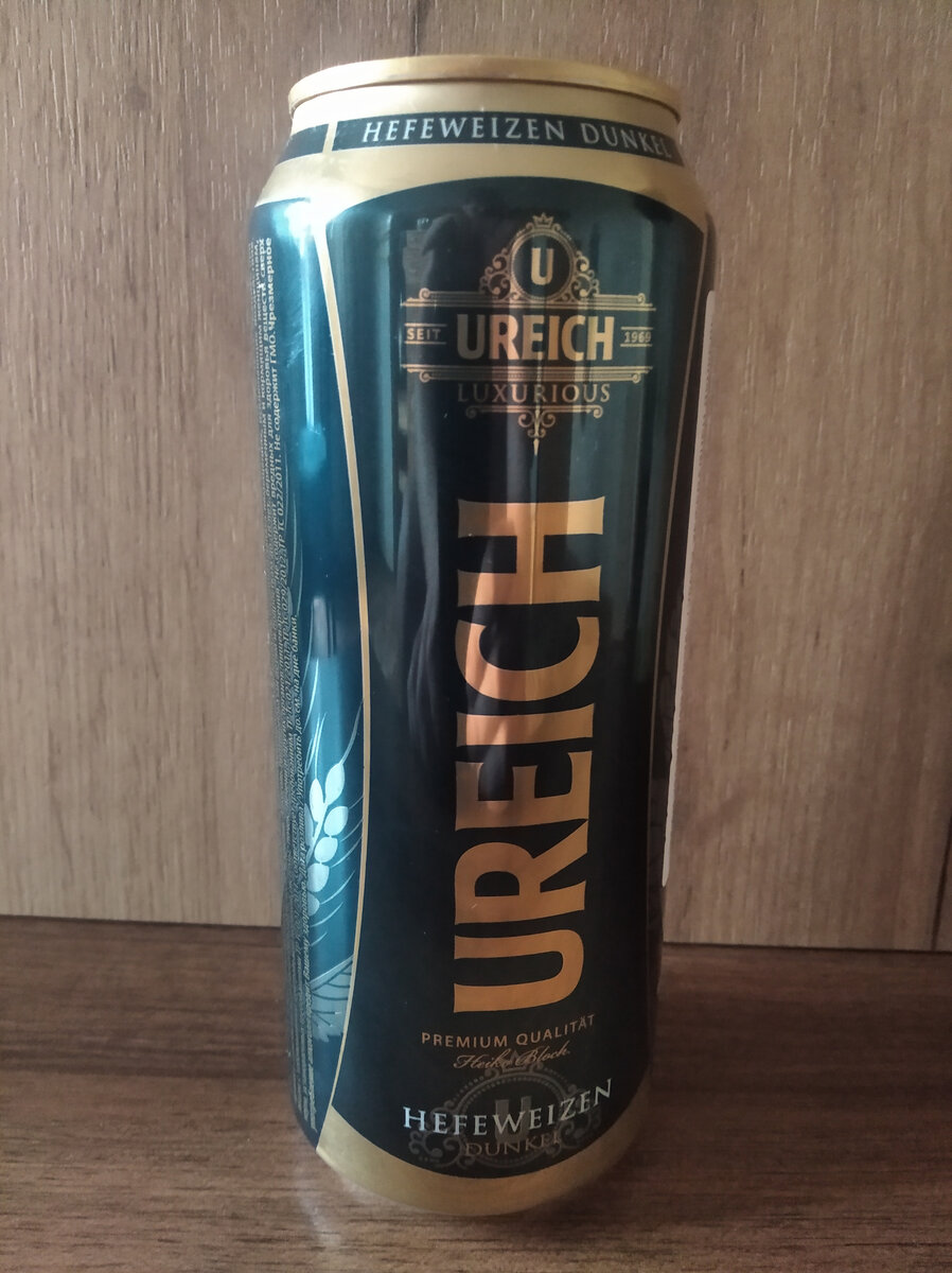 Я даже не заметил наклейку сзади и был уверен что беру отечественного псевдонемца