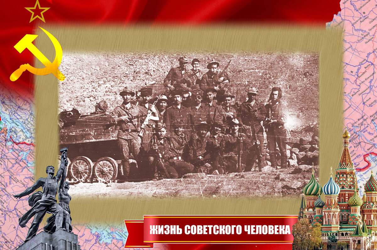 Фото на привале