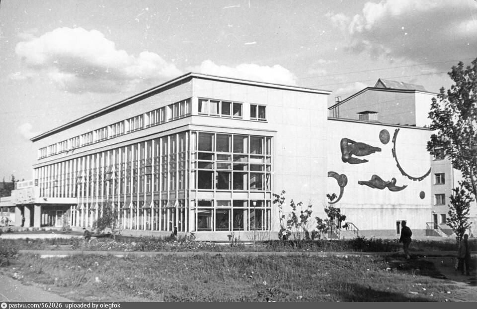 Дворец Культуры  имени 50 летия октября после открытия в 1967 году. 